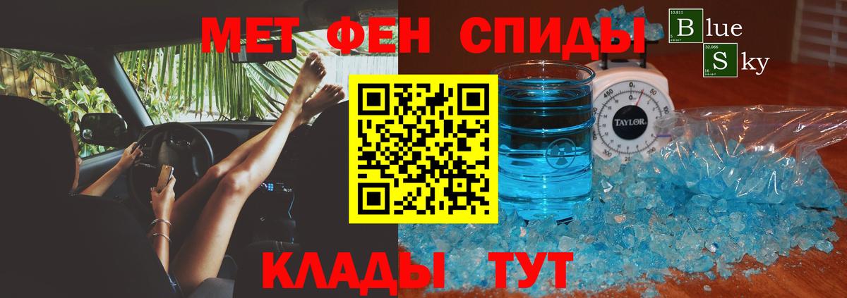 Amphetamine 97% Ковров