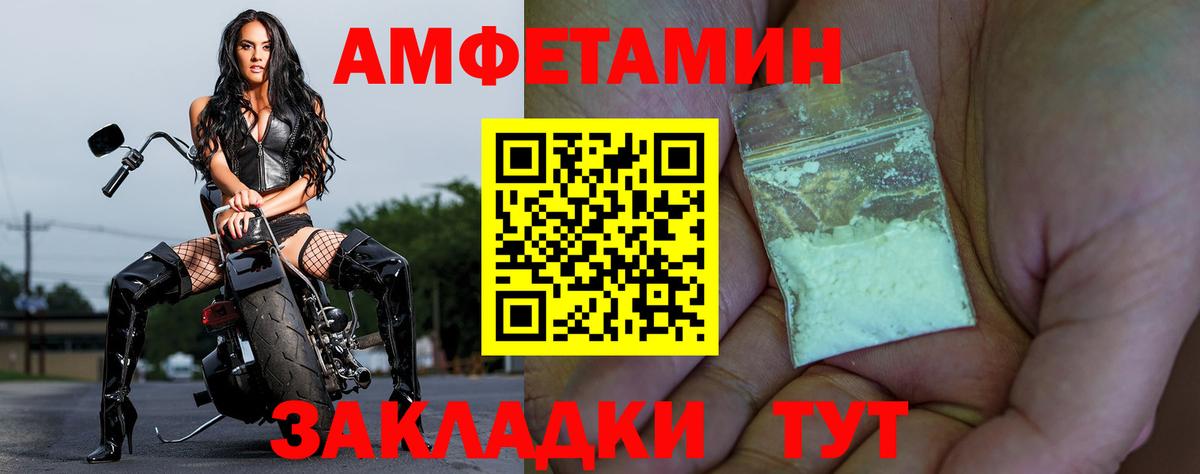 Ковров  АМФ  Вход с VPN  Amphetamine 98% 