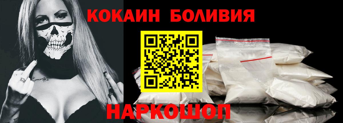 Cocaine VHQ Ковров