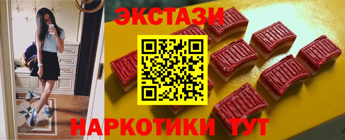 OMG онион  darknet Telegram  Ковров  Экстази 300 mg  Экстази TESLA  где можно купить   Вход с VPN 