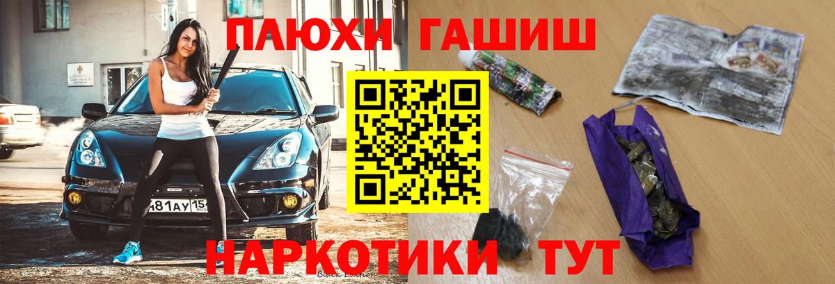 Гашиш Ice-O-Lator Ковров
