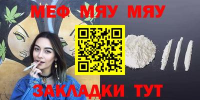 прущая мука Назарово