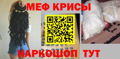ALPHA-PVP Бийск