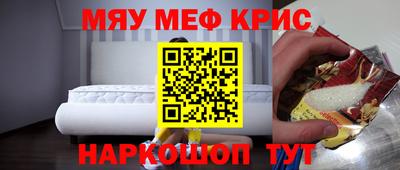 марихуана Иваново