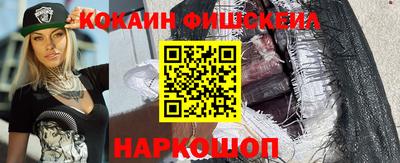 ALPHA-PVP Бийск
