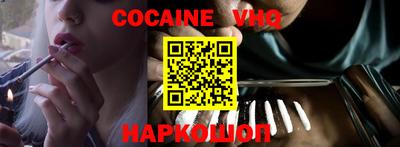 стафф Надым