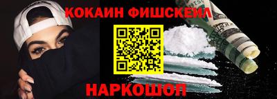 ALPHA-PVP Бийск