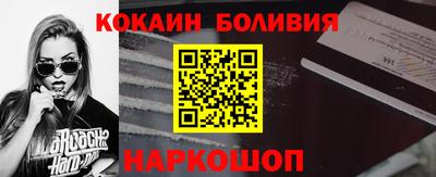 стафф Беслан