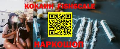 стафф Беслан