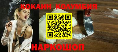 стафф Беслан