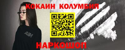 стафф Беслан