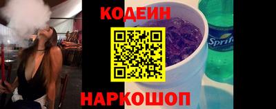 стафф Беслан