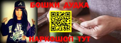 ALPHA-PVP Бийск