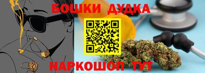 марихуана Ижевск