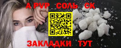 твердый Берёзовский
