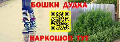 стафф Беслан