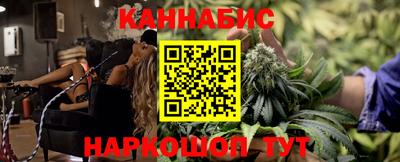 стафф Беслан