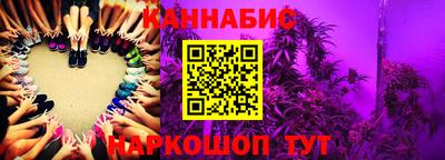стафф Беслан
