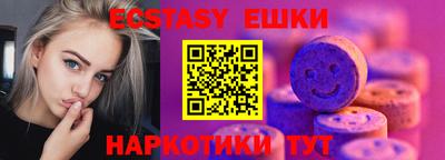 стафф Беслан