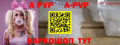 марки lsd Ивантеевка