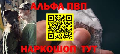 стафф Беслан