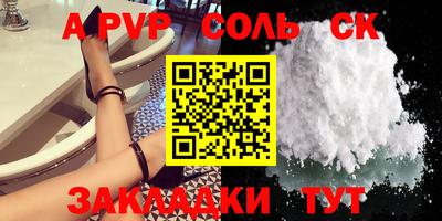 твердый Берёзовский