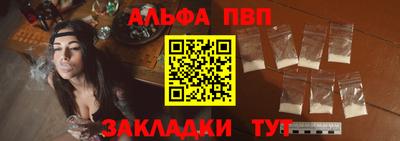 стафф Беслан