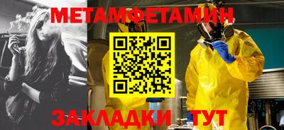 стафф Беслан