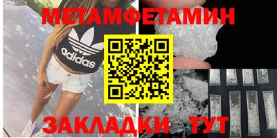 ALPHA-PVP Бийск