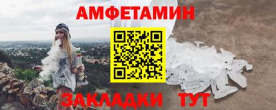 ALPHA-PVP Бийск