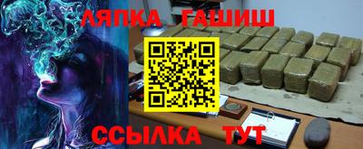 ALPHA-PVP Бийск