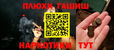 стафф Беслан