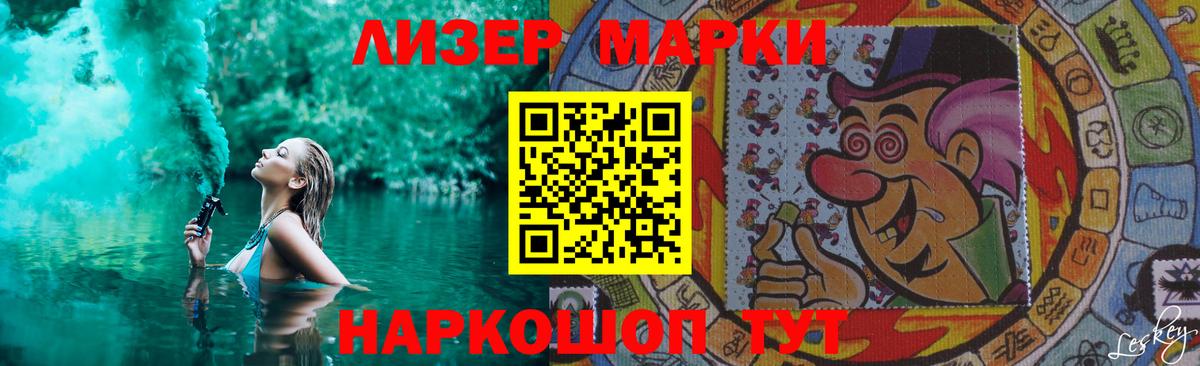 Лсд 25 экстази кислота  ЛСД экстази кислота  Ковров  Вход с VPN 