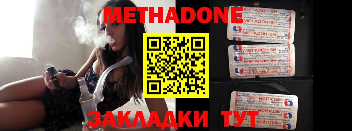 МДМА  КОКАИН  Меф   Вход с VPN  Ковров  Конопля  Лсд 25 