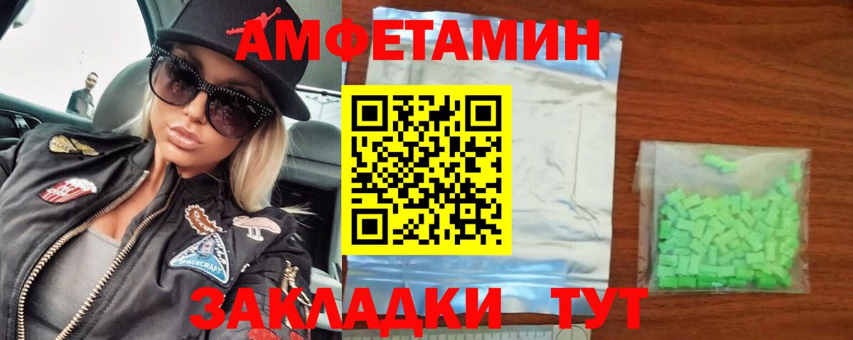 МЕТАМФЕТАМИН витя Ковров