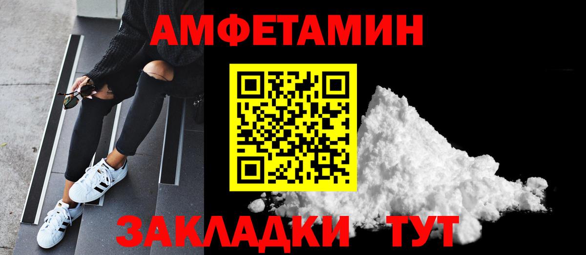Ковров  Метамфетамин витя  Вход с VPN  Метамфетамин витя 