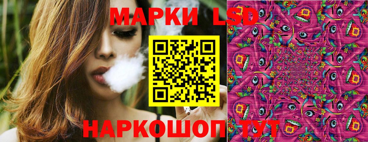 Марки 25I-NBOMe  Вход с VPN  Ковров  Наркотические марки 1500мкг 