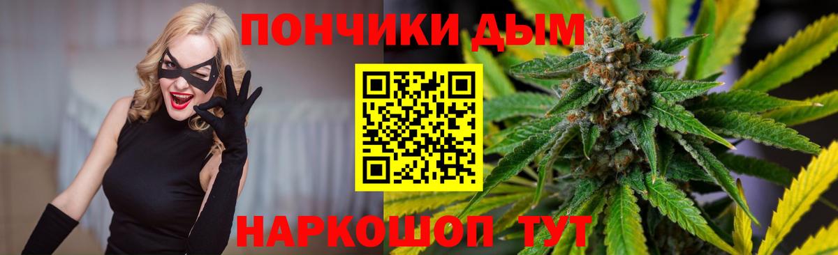 Шишки марихуана Bruce Banner  Вход с VPN  Каннабис Amnesia  Ковров  МАРИХУАНА MAZAR  Каннабис Bruce Banner 